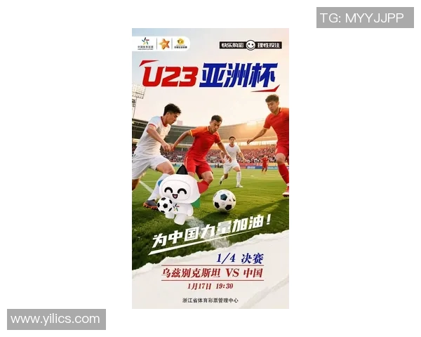 世预赛激情对决乌兹别克全力以赴展现中国足球新风貌 世预赛激情对决乌兹别克全力以赴展现中国足球新风貌