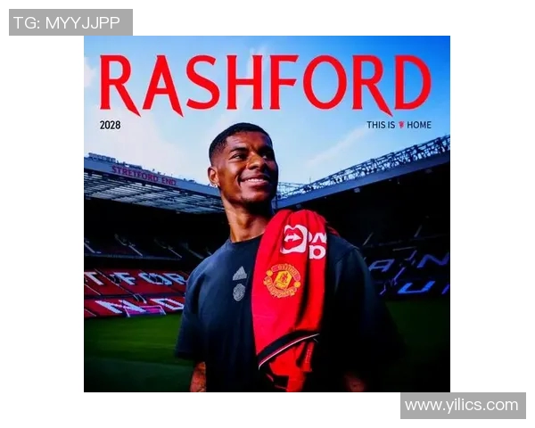 拉什福德：从青训新星到英超顶级前锋的成长之路