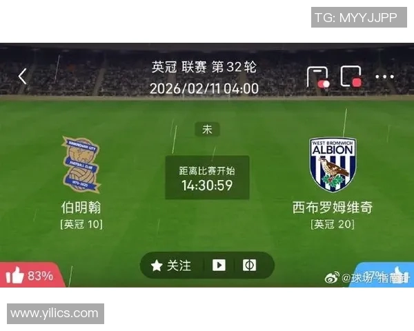 英冠焦点战伯明翰迎战西布罗姆全力争胜展现球队实力 英冠焦点战伯明翰迎战西布罗姆全力争胜展现球队实力