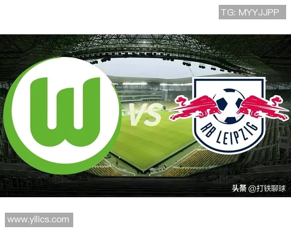 莱比锡对阵泽尼特比赛预测分析及双方近期状态评估
