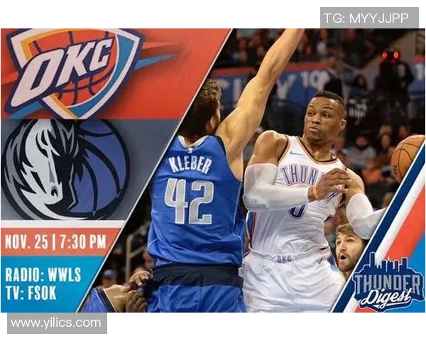 雷霆与小牛历史对战回顾及精彩瞬间分析 雷霆与小牛历史对战回顾及精彩瞬间分析