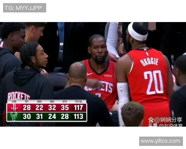 2007年火箭队对阵雄鹿队精彩全场录像回放及赛后精彩瞬间分析