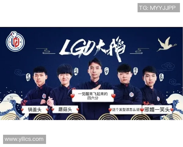 EDG在王者荣耀配合排名中创新高展现团队默契与实力