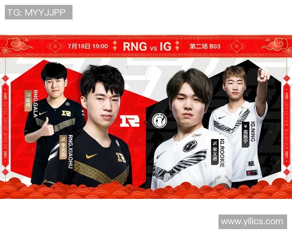 赛后分析：RNG与IG对决中个人能力的全面评估与比较
