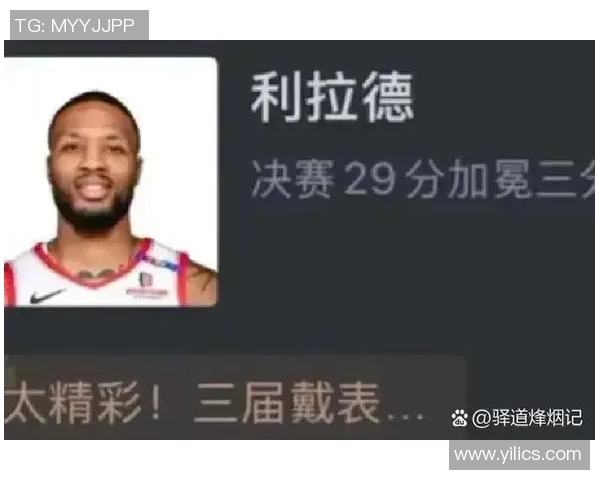 达米安利拉德:从波特兰的传奇到NBA的未来之星 达米安利拉德:从波特兰的传奇到NBA的未来之星