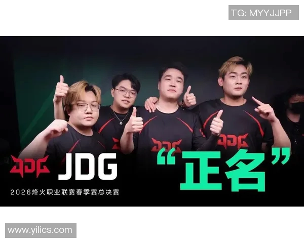 JDG战队心理素质的蜕变与英雄联盟赛场表现的深度分析